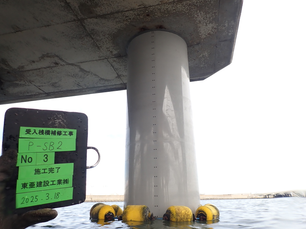 三愛オブリ(2025年 東京都大田区)